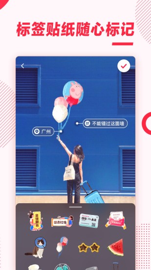 小红书国际版app