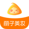 丽子美妆ios-丽子美妆iPhone版(暂未上线)v2.7.6 苹果手机版