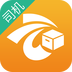 货云集司机端app