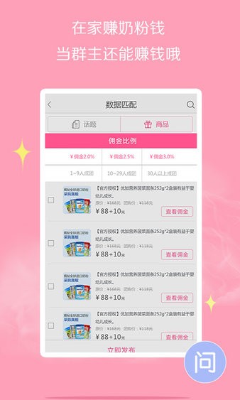 米呀app