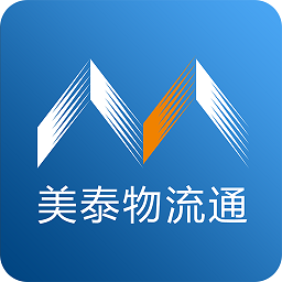 美泰物流手机版