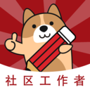 社区工作者练题狗安卓版 v3.0.0.1