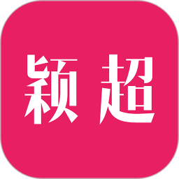 颖超网app下载-颖超网下载v0.0.17 安卓版