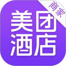 美团酒店商家版app最新版