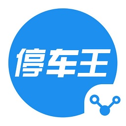 停车王管理系统app下载-停车王管理下载v3.18.0 安卓版