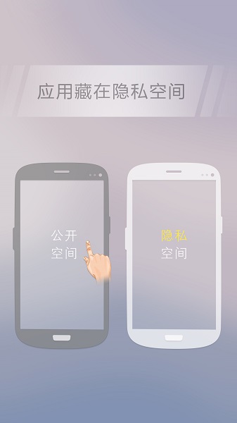 关云藏防查大师app