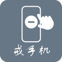 极简戒手机安卓版 v1.1.6.0