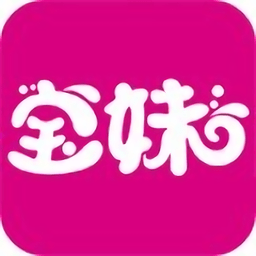 宝妹商城官方版