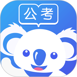 考啦公考app