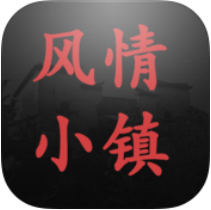 杭州风情小镇iOS-杭州风情小镇iPhone版(暂未上线)v1.1 苹果手机版