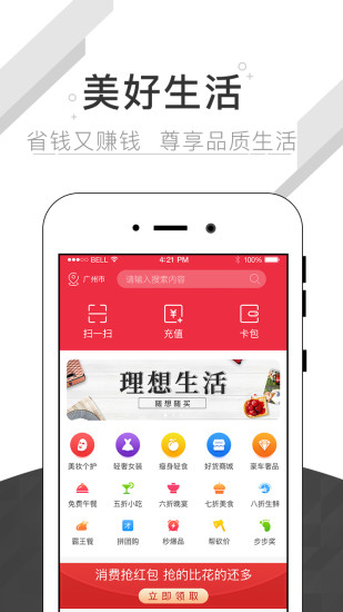 美滴滴app