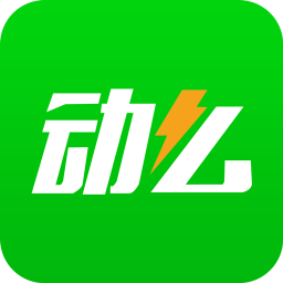 动么ios版-动么iphone版(暂未上线)v2.8.2 苹果手机版