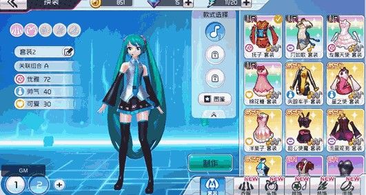 《初音未来：梦幻歌姬》评测：百变歌姬再度起航