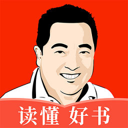 董浩读书app