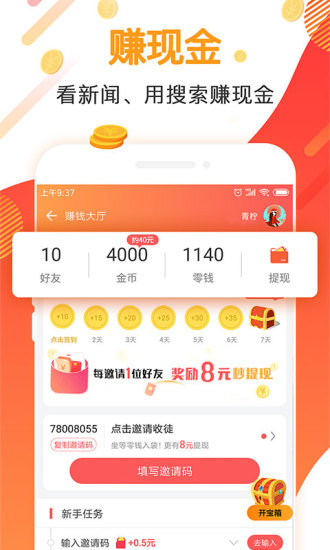 全能浏览器app