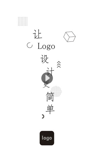 logo君app