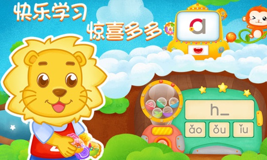 2kids学拼音官方版