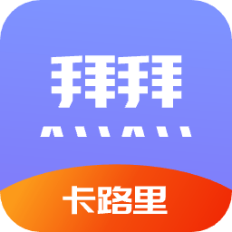 卡路里计算助手app下载-卡路里计算助手软件下载v1.0 安卓版
