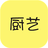网上厨艺