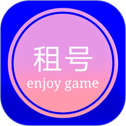 租号玩家app