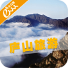 庐山旅游app下载-庐山旅游下载v1.7 安卓版