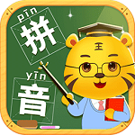 儿童学拼音app下载-儿童学拼音软件下载v10.9 安卓最新版