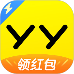 yy极速版app