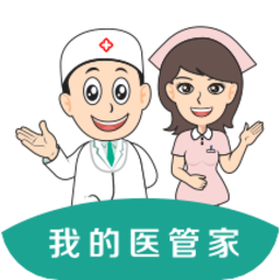 我的医管家app下载-我的医管家客户端下载v3.3.1 安卓版