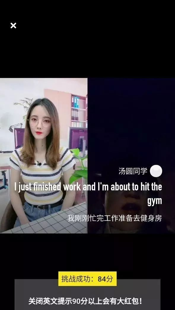 用“抖音式”的短视频学习英语，安利几个APP