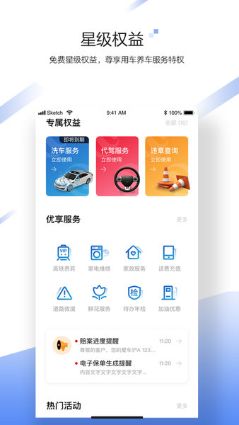 中国大地超app