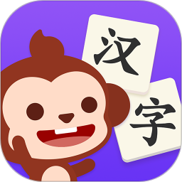 多多学汉字app