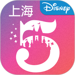 上海迪士尼度假区ios下载-上海迪士尼度假区iphone版下载v8.3.1 苹果版