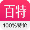 百分百特价app下载-百分百特价(手机购物)下载V1.1.0 安卓版