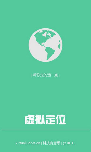 钉钉签到定位app