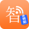 苹果智慧朝阳软件-智慧朝阳iphone版(暂未上线)v1.1 苹果ios越狱版