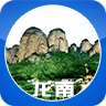客家龙南app下载-客家龙南(龙南生活资讯)下载v1.0.0 安卓版