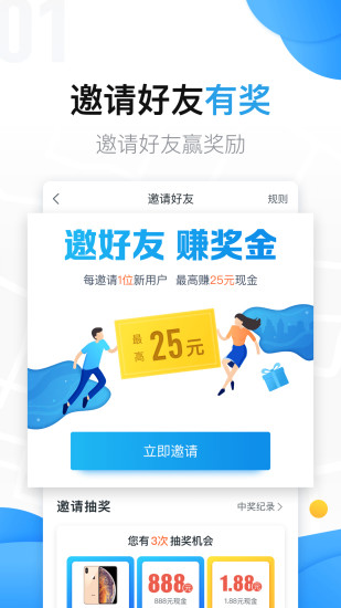 美团拍店app