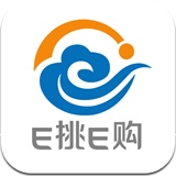 E挑E购app下载-E挑E购下载v1.0.9 安卓版