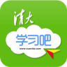 清大学习吧app下载-清大学习吧学生端下载v1.0 安卓版