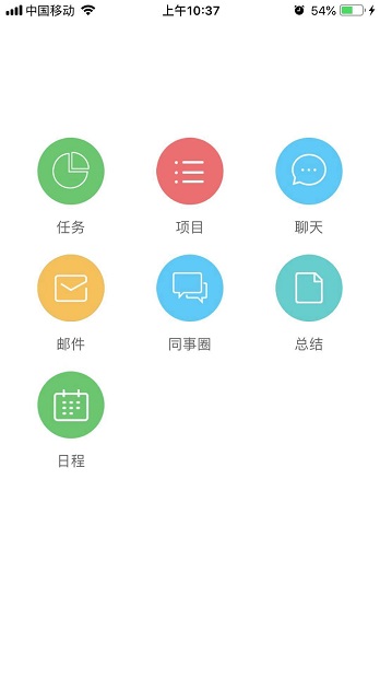 鱼骨app