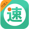 速邮汇代理人app下载-速邮汇代(理)人下载v2.1.0.0 安卓版