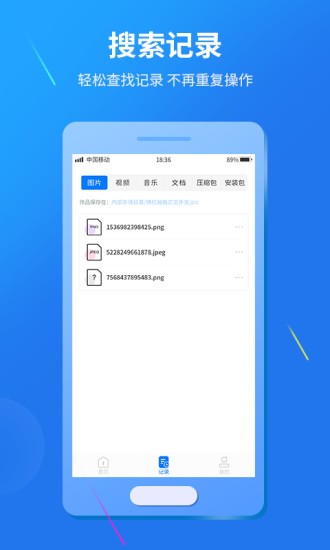 视频格式转换app