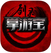 剑灵掌游宝iPhone版官网-剑灵掌游宝ios版(暂未上线)v1.0 苹果官方版