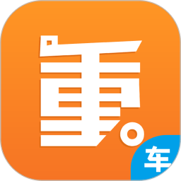 重运宝司机版2023官方最新版 v3.2.0安卓版