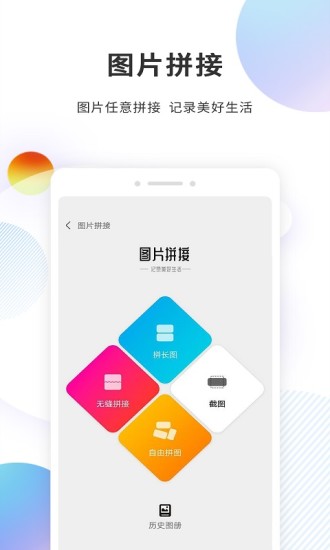 分身精灵app