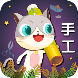 葱喵儿手工app下载-葱喵儿手工下载v1.2.0 安卓版