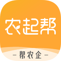 农起帮app下载-农起帮(农业管理)下载v3.9.0 安卓版