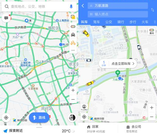 高德地图一键叫车，解锁出行新姿势，让生活更便捷