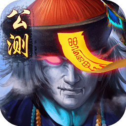 太古封魔录ios下载-太古封魔录苹果版下载v1.4 iphone版