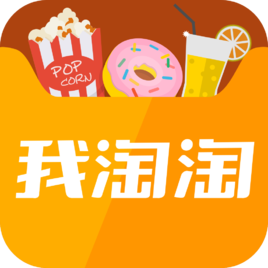 我淘淘app下载-我淘淘(校园微店)下载v1.2.4 安卓版